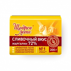 Маргарин Сливочный вкус 72% Щедрое лето