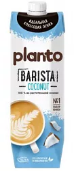 Растительный напиток PLANTO barista с кокосом 1л