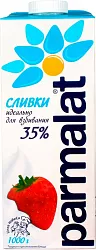 Сливки Parmalat 35%